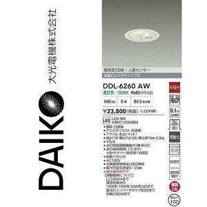 d@@DDL-6260AW@LEDlZT[t_ECg@