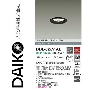 d@@DDL-6269AB@LEDlZT[t_ECg@