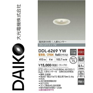 d@@DDL-6269YW@LEDlZT[t_ECg@