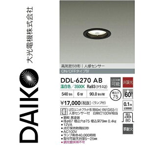 d@@DDL-6270AB@LEDlZT[t_ECg@