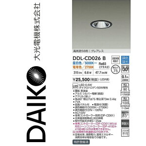 d@@DDL-CD026B@LEDF_ECg@