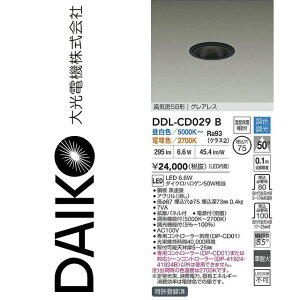 d@@DDL-CD029B@LEDF_ECg@