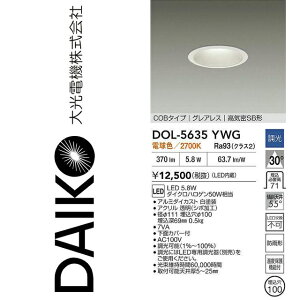 d@@DOL-5635YWG@LED_ECg@