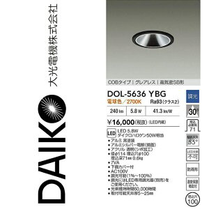 d@@DOL-5636YBG@LED_ECg@