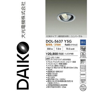 d@@DOL-5637YSG@LEDjo[T_ECg@