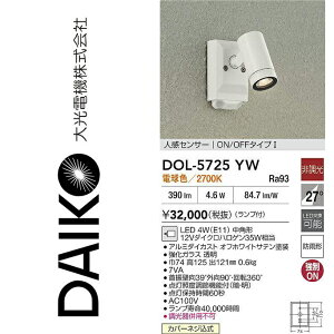 ����d�@�@DOL-5725YW�@LED���O�X�|�b�g���C�g �A�E�g�h�A�X�|�b�g�@��