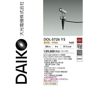 d@@DOL-5726YS@LEDOXpCNCg@