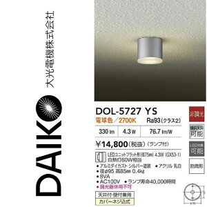 d@@DOL-5727YS@LEDV[OCgyVtEǕtpz@