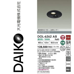 d@@DOL-6262AB@LEDlZT[t_ECg@