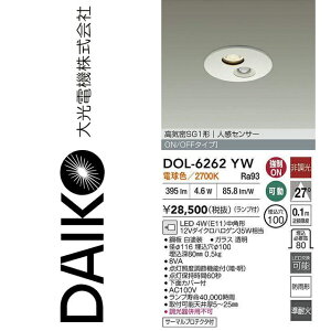 d@@DOL-6262YW@LEDlZT[t_ECg@