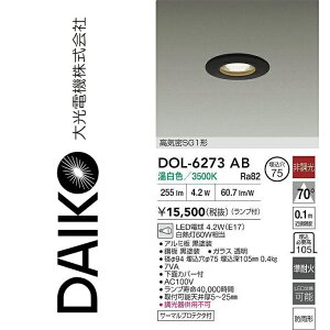 d@@DOL-6273AB@LED_ECg@