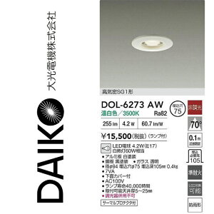 d@@DOL-6273AW@LED_ECg@