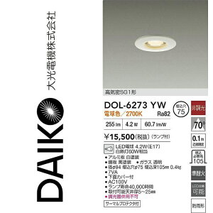 d@@DOL-6273YW@LED_ECg@