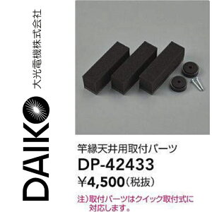 d@@DP-42433@LED ƉVptp[c@