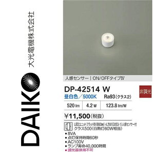 d@@DP-42514W@LEDx[XCg LEDvyFzlZT[t@