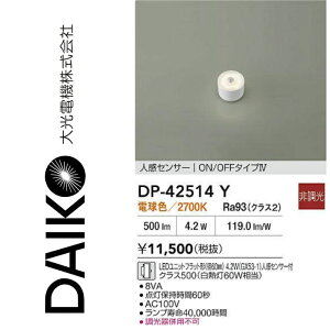 d@@DP-42514Y@LEDx[XCg LEDvydFzlZT[t@