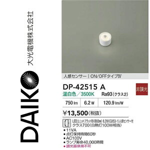 d@@DP-42515A@LEDx[XCg LEDvyFzlZT[t@