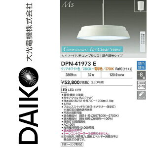 ����d�@�@DPN-41973E�@LED���F�y���_���g�y�N���A�z���C�g�F�`�d���F�z�@��