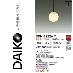 ����d�@�@DPN-42226Y�@LED�y���_���g�y�d���F�z�@��