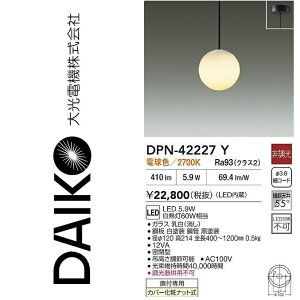 ����d�@�@DPN-42227Y�@LED�y���_���g�y�d���F�z�@��