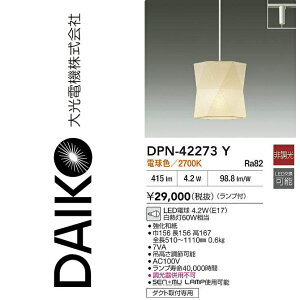 d@@DPN-42273Y@LEDy_gydFz@