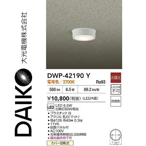 d@@DWP-42190Y@LEDV[OCg@