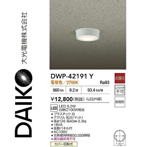 d@@DWP-42191Y@LEDV[OCg@