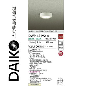 d@@DWP-42192A@LEDlZT[t^V[O@