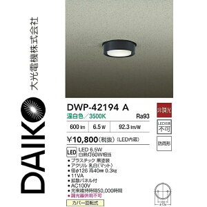 d@@DWP-42194A@LEDV[OCg@
