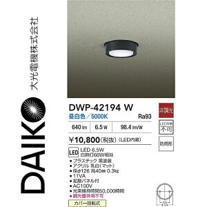 d@@DWP-42194W@LEDV[OCg@