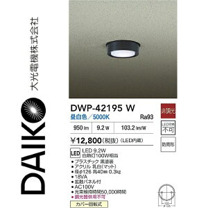 d@@DWP-42195W@LEDV[OCg@