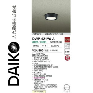 d@@DWP-42196A@LEDlZT[t^V[O@