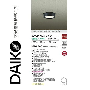 d@@DWP-42197A@LEDlZT[t^V[O@