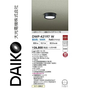 d@@DWP-42197W@LEDlZT[t^V[O@