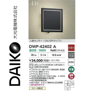 d@@DWP-42402A@LEDlZT[tuPbg@