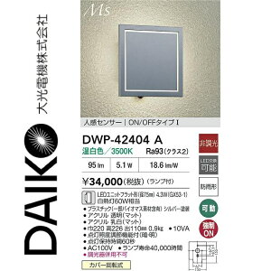 d@@DWP-42404A@LEDlZT[tuPbg@