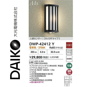 d@@DWP-42412Y@LEDlZT[tuPbg@