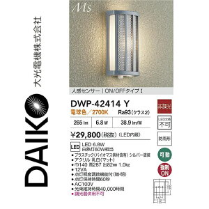 d@@DWP-42414Y@LEDlZT[tuPbg@