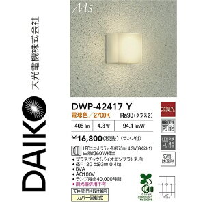 d@@DWP-42417Y@@