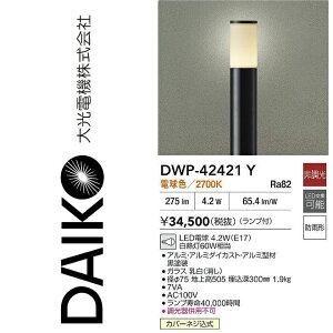 d@@DWP-42421Y@LEDO[|[AEghA [|[ydFz@