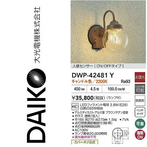 d@@DWP-42481Y@LEDlZT[tuPbgyLhFz@