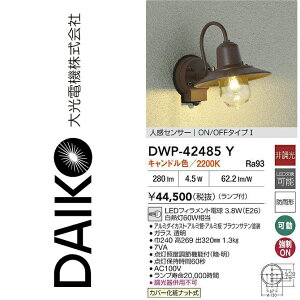 d@@DWP-42485Y@LEDlZT[tuPbgyLhFz@