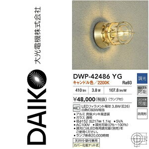 d@@DWP-42486YG@LEDOuPbg AEghAuPbgyLhFzyVtEǕtpz@