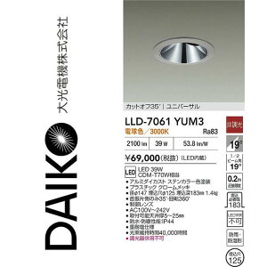 ����d�@�@LLD-7061YUM3�@LED���O�_�E�����C�g�y�d���F�z�y�񒲌��z�@��