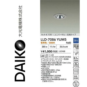 ����d�@�@LLD-7086YUM5�@LED���O�_�E�����C�g�y�d���F�z�y������ʔ��z�@��