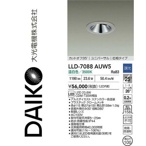 ����d�@�@LLD-7088AUW5�@LED���O�_�E�����C�g�y�����F�z�y������ʔ��z�@��