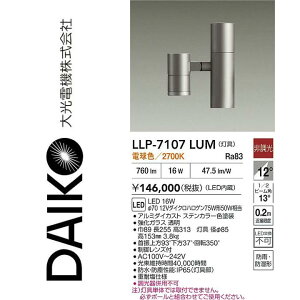����d�@�@LLP-7107LUM�@LED����y�d���F�z�y�񒲌��z�@��