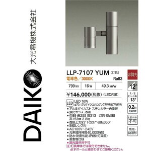 ����d�@�@LLP-7107YUM�@LED����y�d���F�z�y�񒲌��z�@��