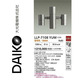 ����d�@�@LLP-7108YUM�@LED����y�d���F�z�y�񒲌��z�@��