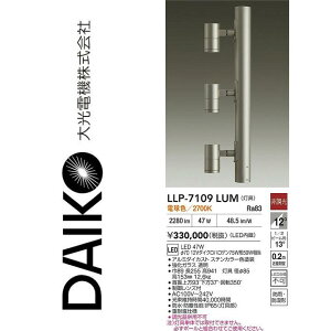 ����d�@�@LLP-7109LUM�@LED����y�d���F�z�y�񒲌��z�@��